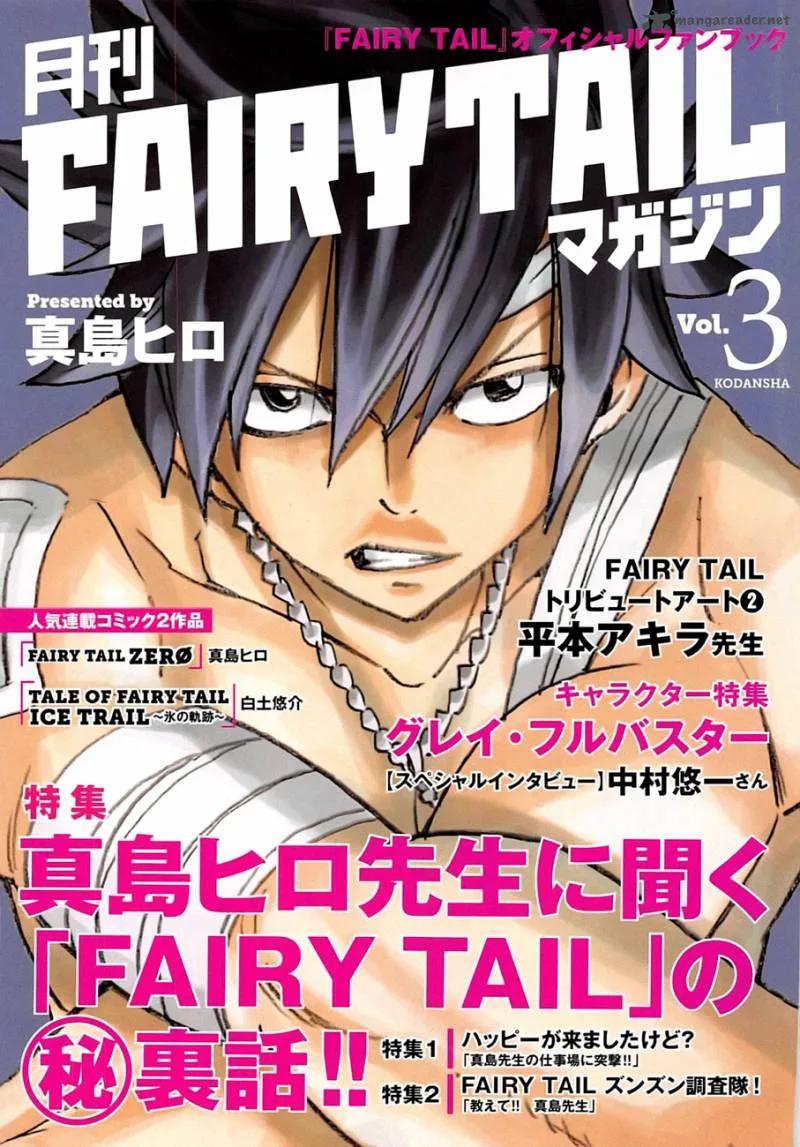 Fairy Tail Zero Chapter 3 page 1