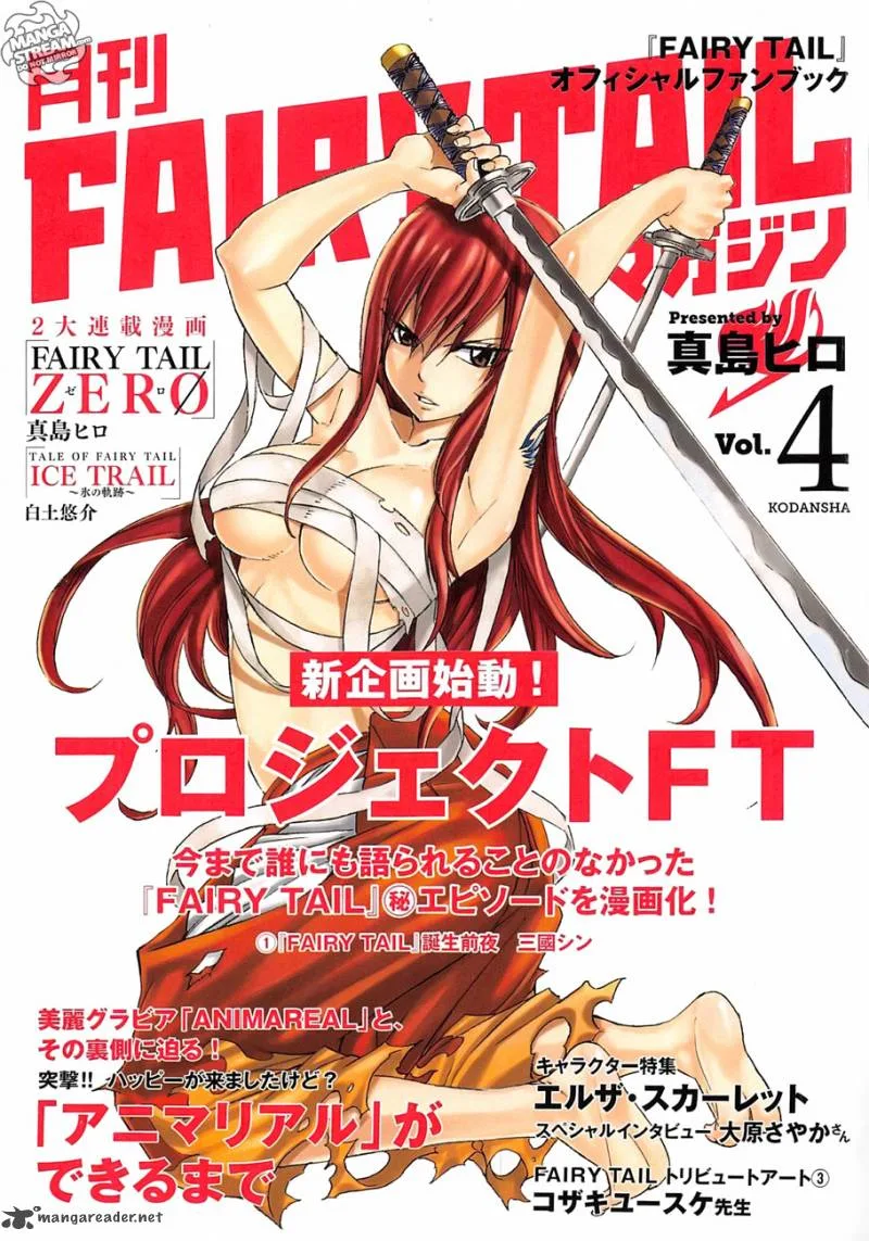 Fairy Tail Zero Chapter 4 page 1