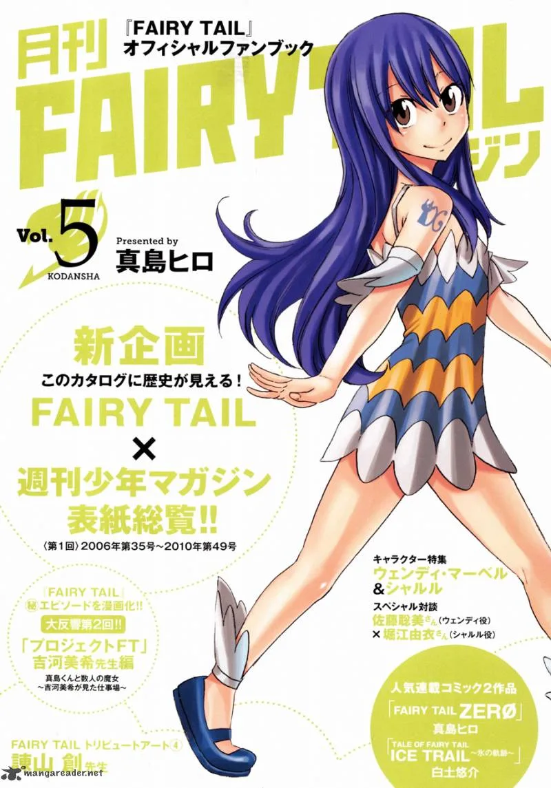 Fairy Tail Zero Chapter 5 page 1