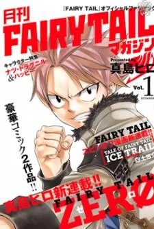 Fairy Tail Zero cover