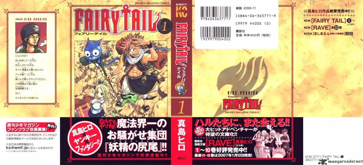 Fairy Tail Chapter 1 page 2