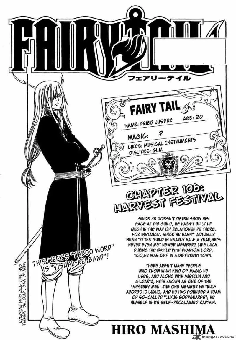 Fairy Tail Chapter 106 page 1