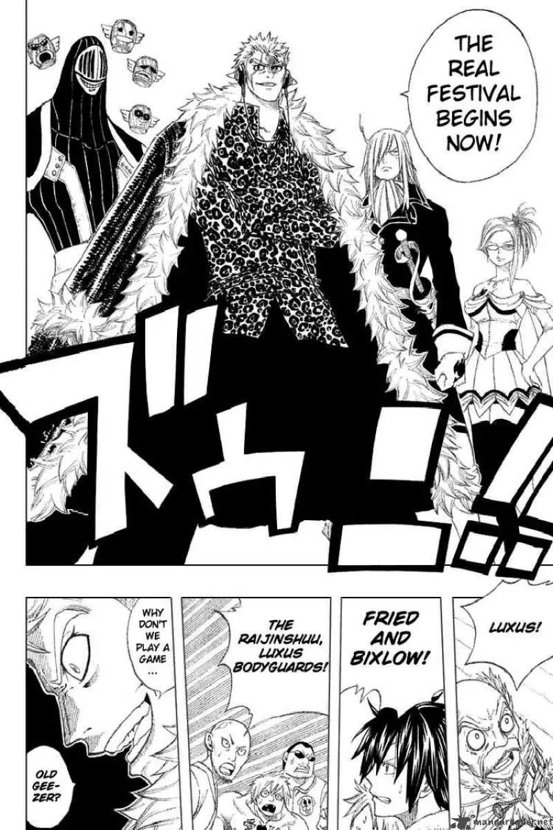Fairy Tail Chapter 107 page 15