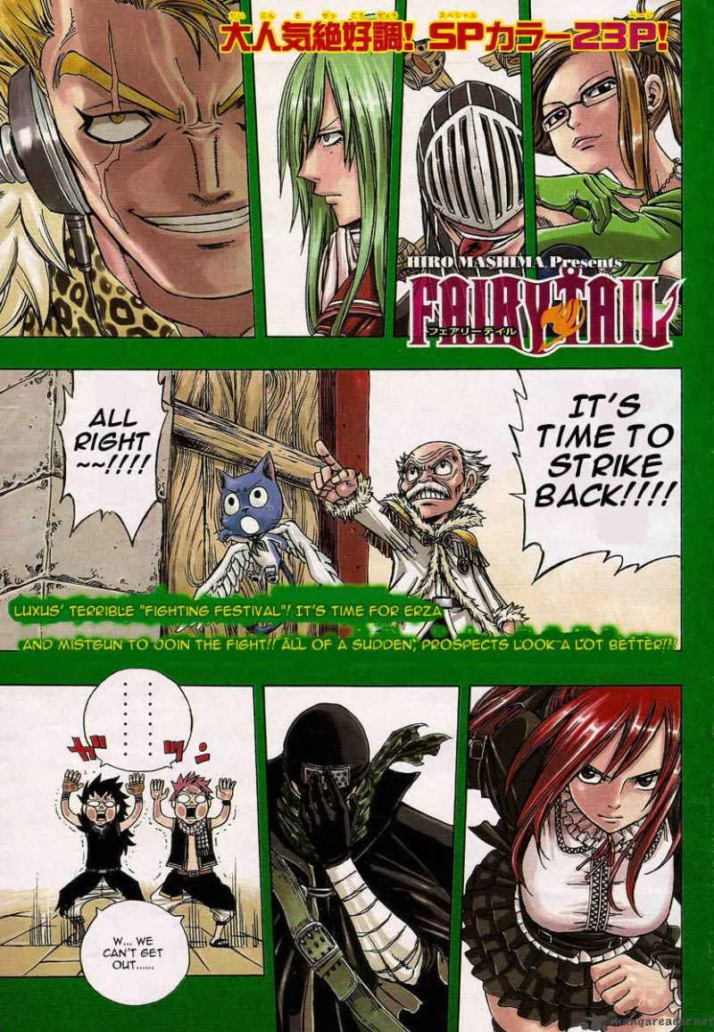 Fairy Tail Chapter 112 page 1