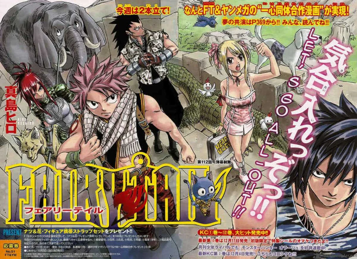 Fairy Tail Chapter 112 page 2