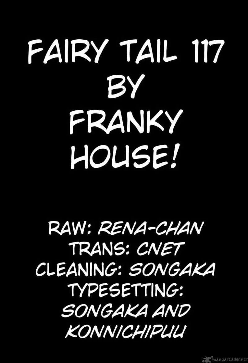 Fairy Tail Chapter 117 page 1