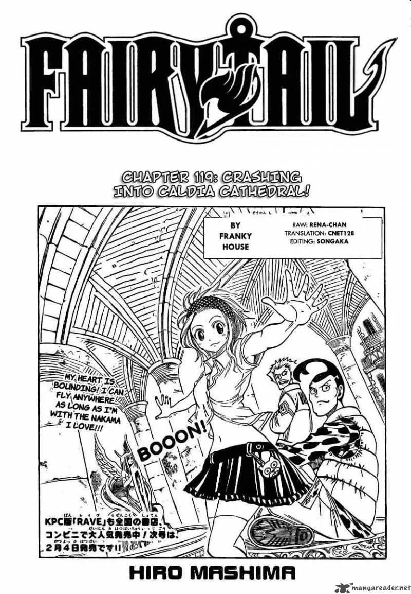 Fairy Tail Chapter 119 page 1