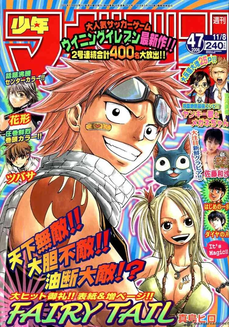 Fairy Tail Chapter 12 page 1