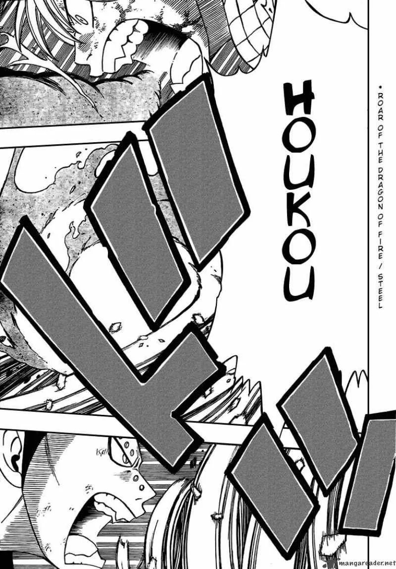 Fairy Tail Chapter 124 page 9