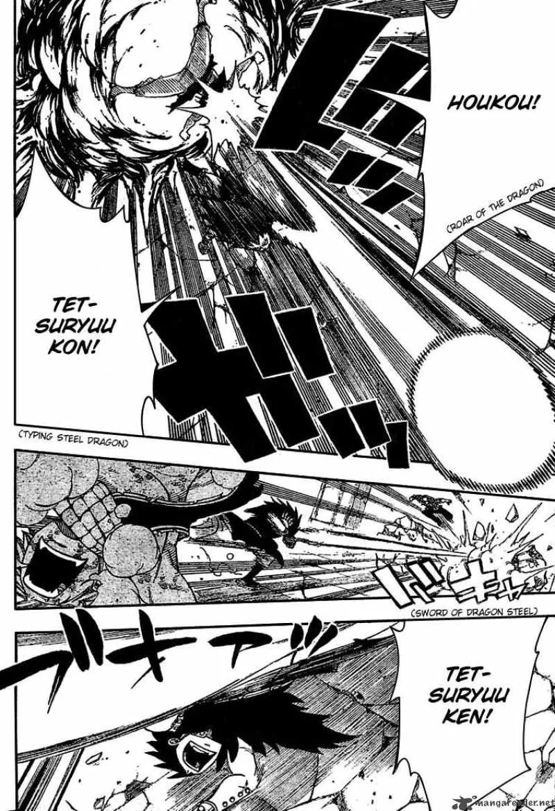 Fairy Tail Chapter 124 page 4