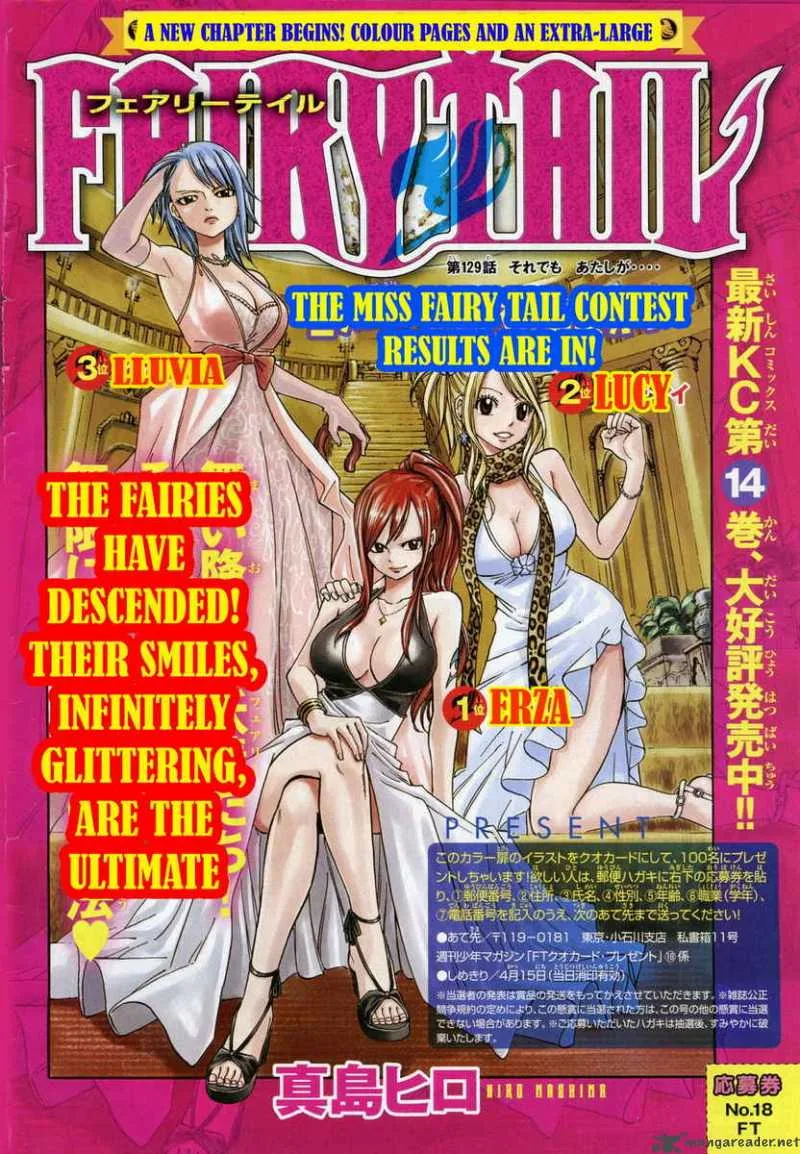Fairy Tail Chapter 129 page 2