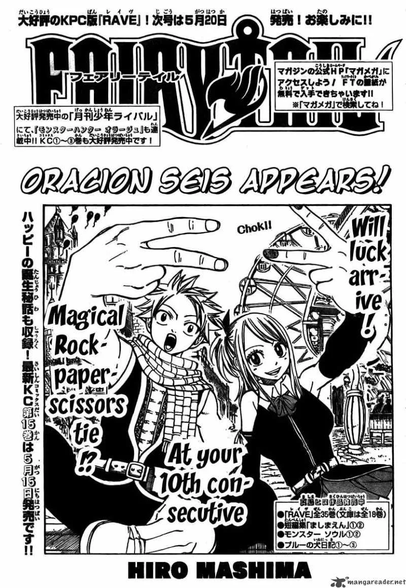 Fairy Tail Chapter 134 page 1