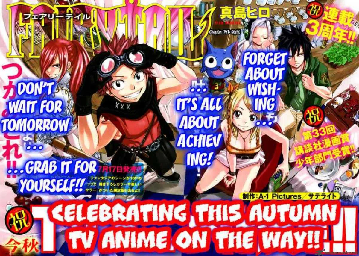 Fairy Tail Chapter 141 page 2