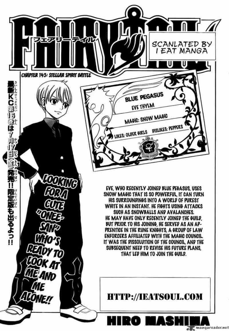 Fairy Tail Chapter 143 page 1