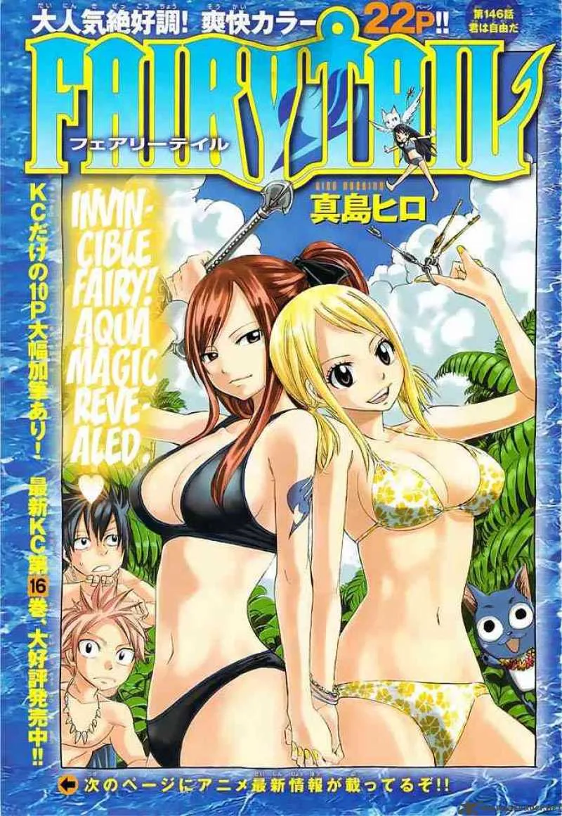 Fairy Tail Chapter 146 page 1