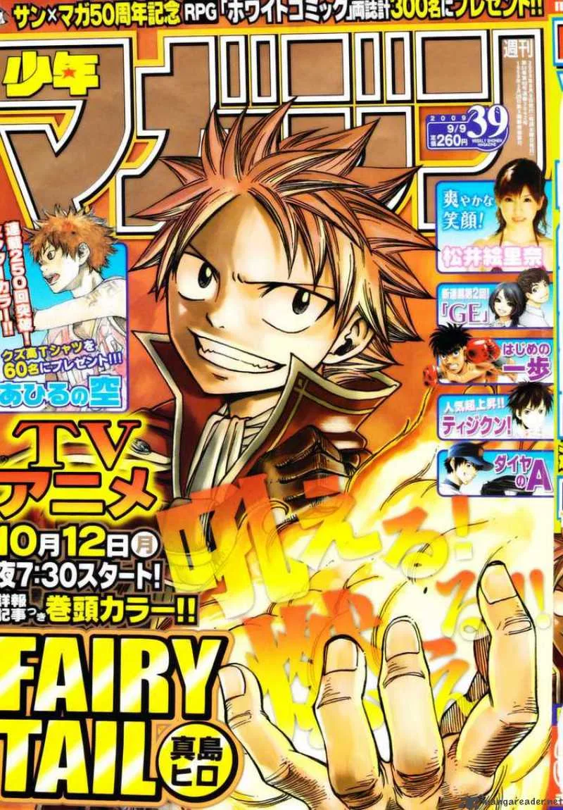 Fairy Tail Chapter 149 page 1