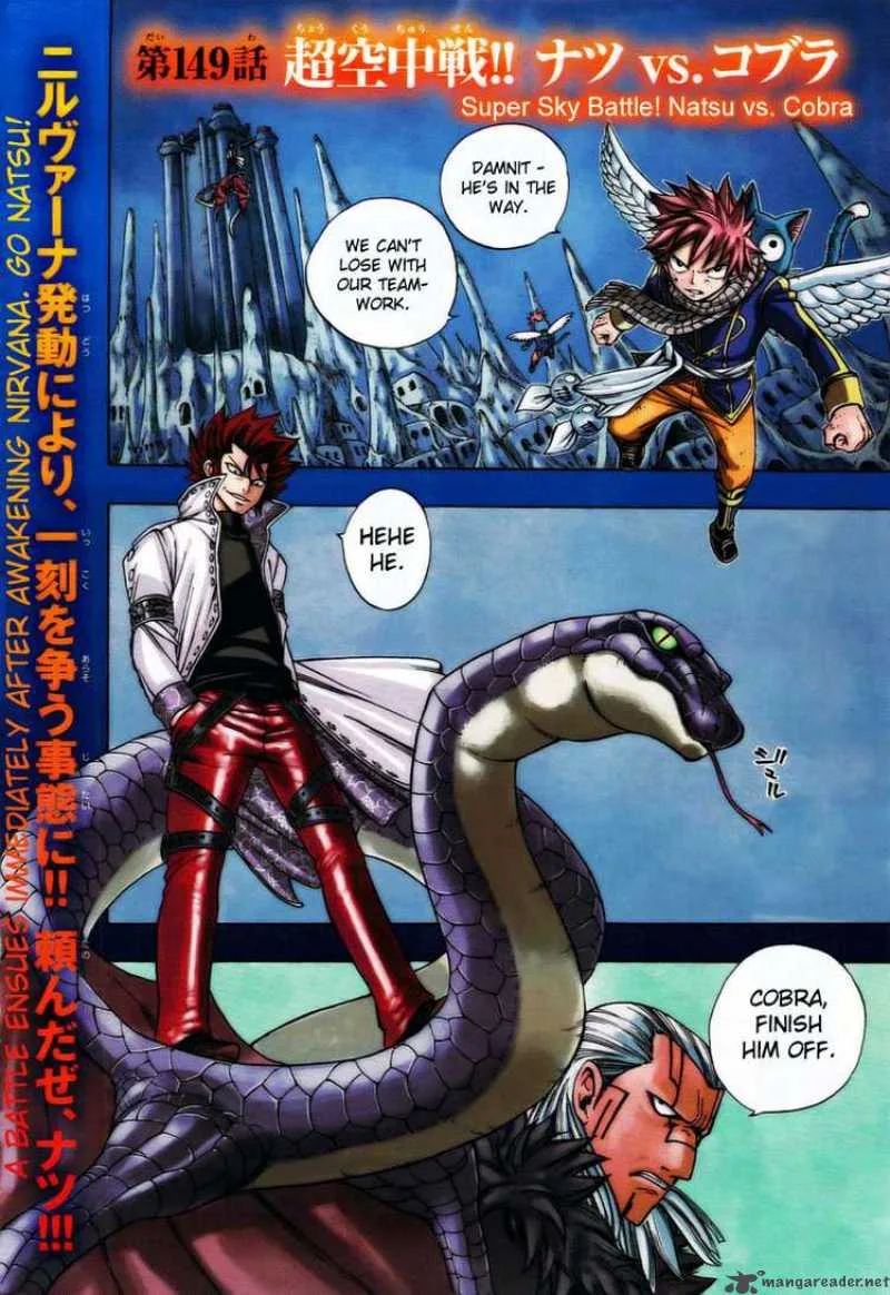 Fairy Tail Chapter 149 page 3