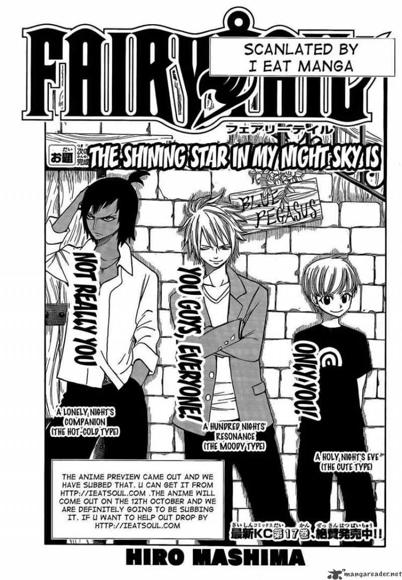Fairy Tail Chapter 153 page 1