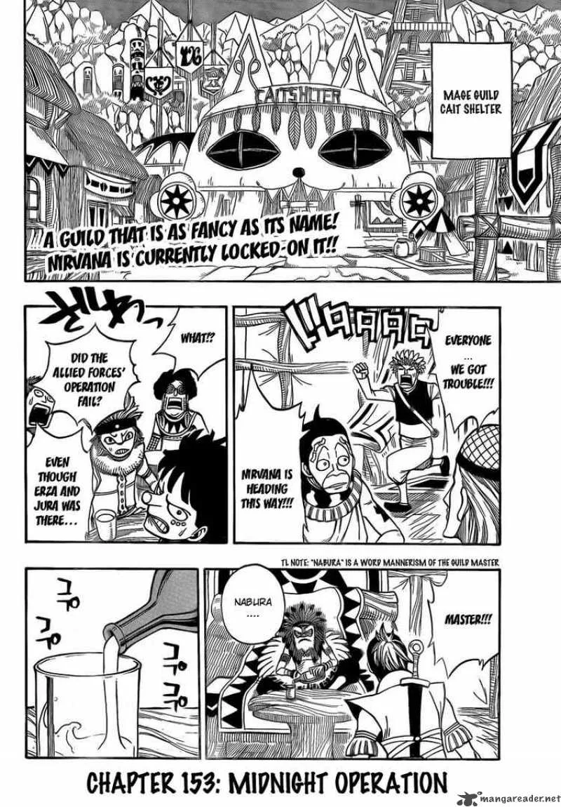 Fairy Tail Chapter 153 page 2