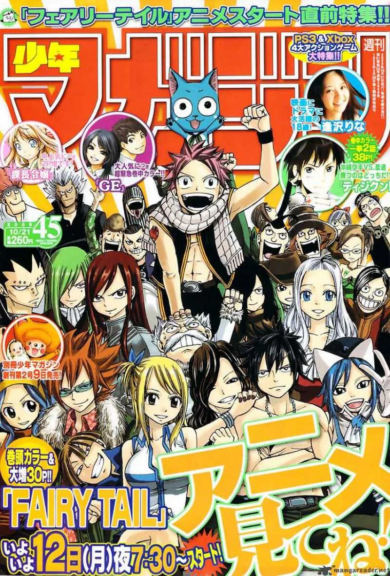 Fairy Tail Chapter 154 page 1