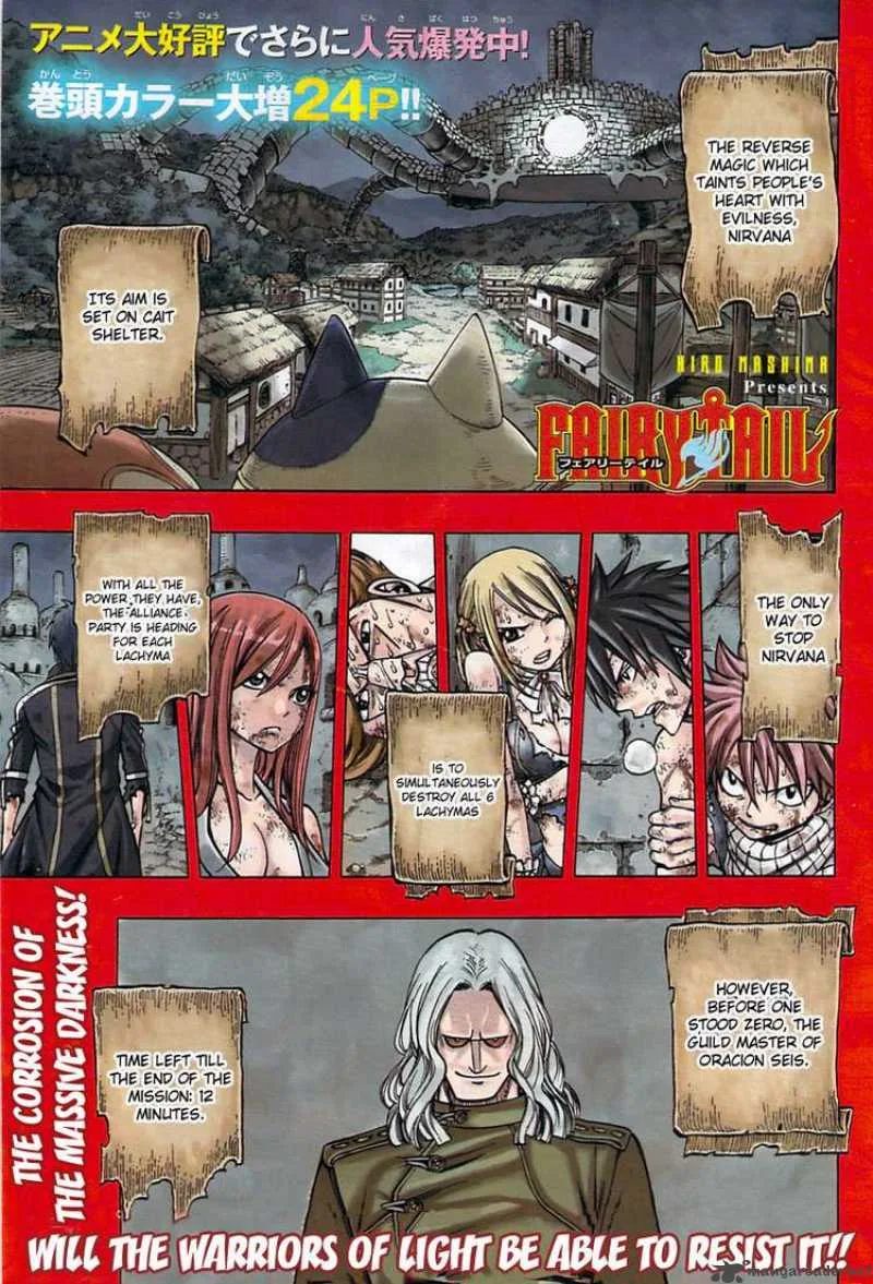 Fairy Tail Chapter 159 page 2