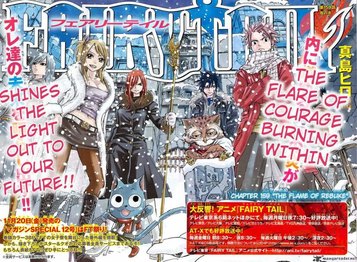Fairy Tail Chapter 159 page 3