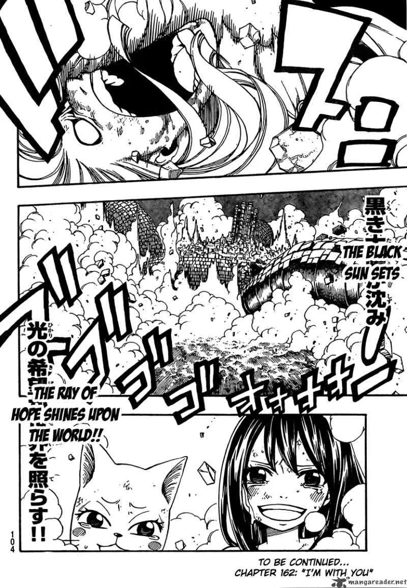Fairy Tail Chapter 161 page 17