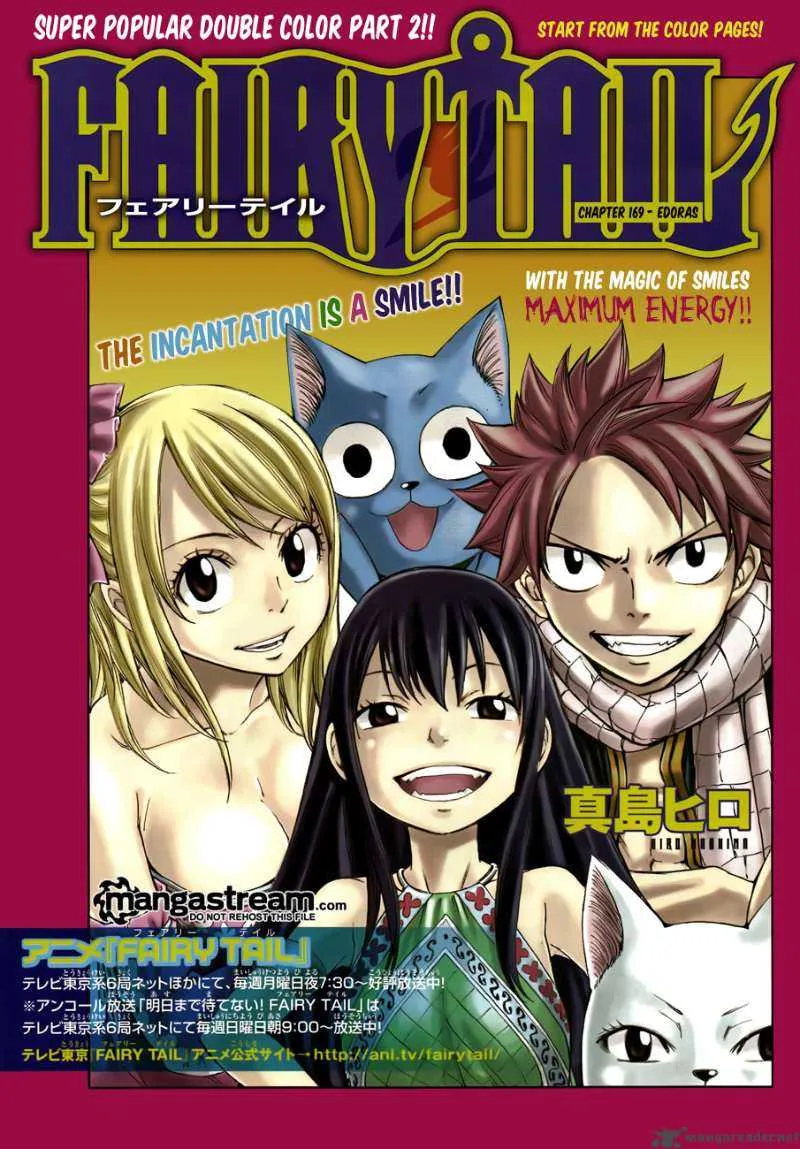 Fairy Tail Chapter 169 page 1