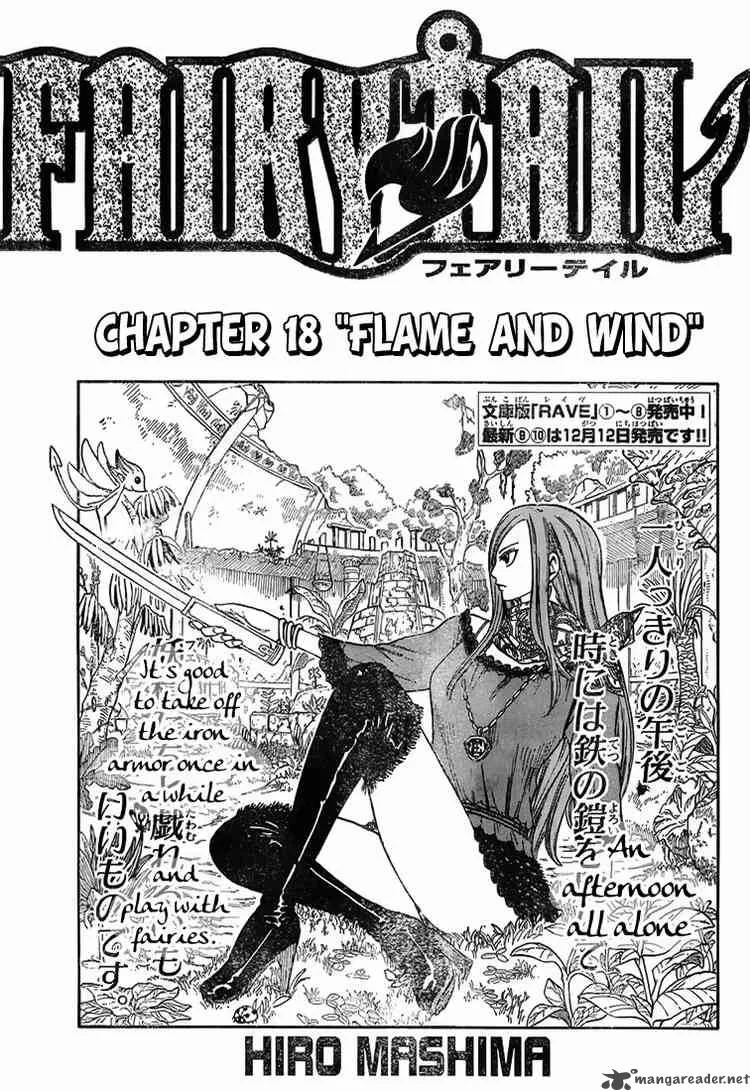 Fairy Tail Chapter 18 page 1