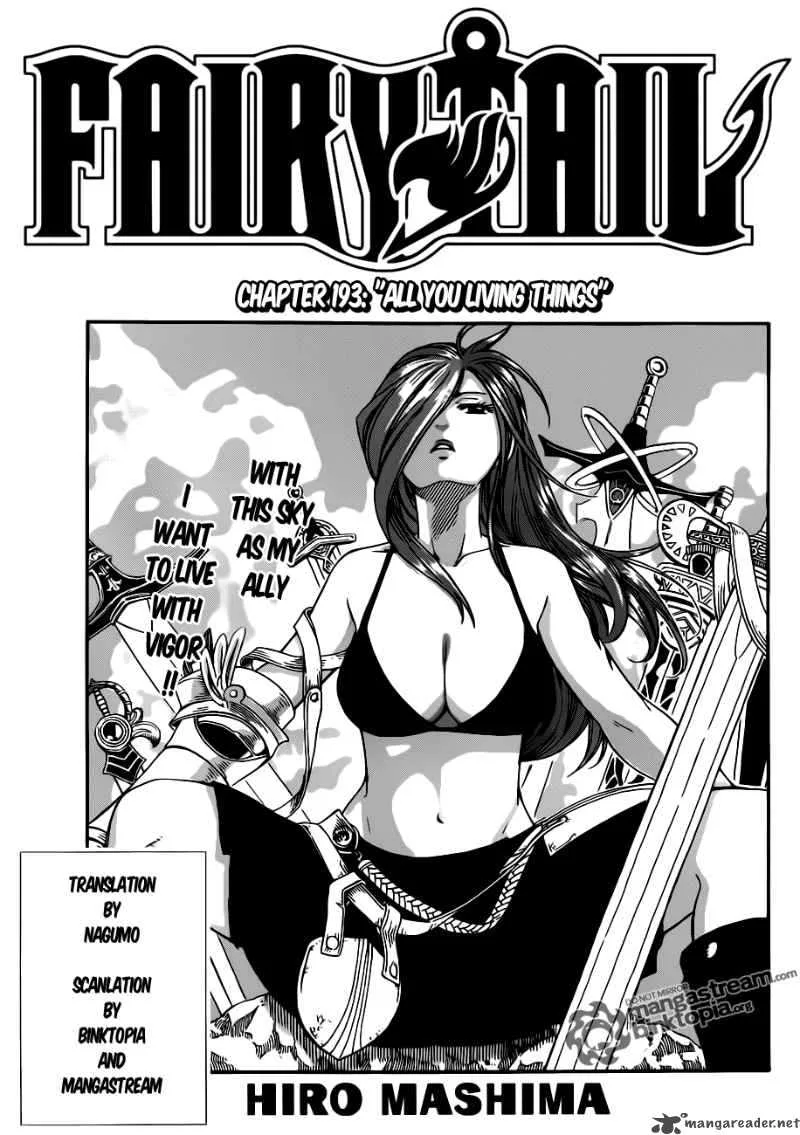 Fairy Tail Chapter 193 page 1