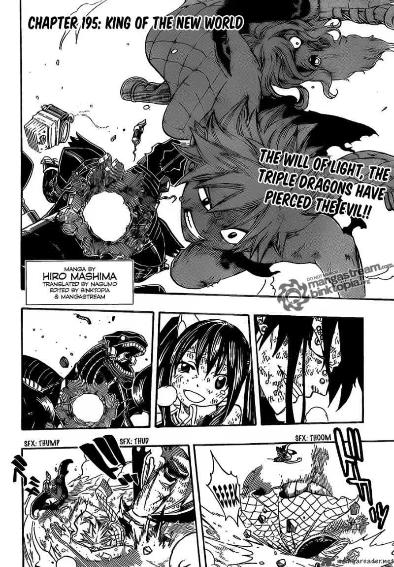 Fairy Tail Chapter 195 page 2