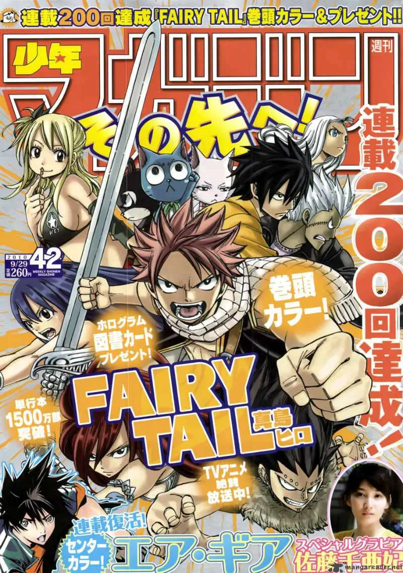 Fairy Tail Chapter 200 page 1