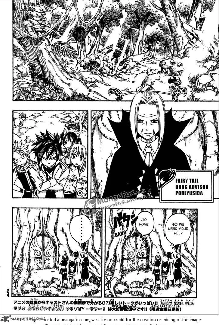 Fairy Tail Chapter 259 page 11