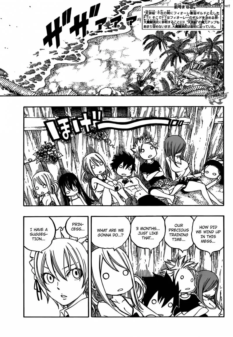Fairy Tail Chapter 263 page 6