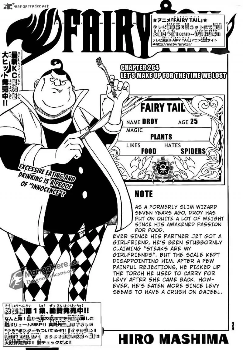 Fairy Tail Chapter 264 page 3