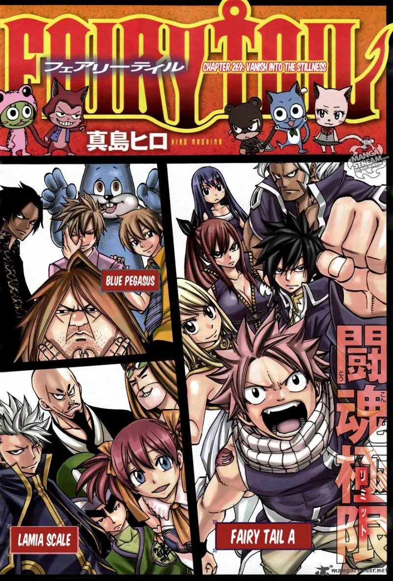 Fairy Tail Chapter 269 page 2