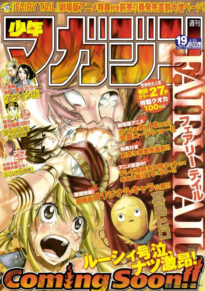 Fairy Tail Chapter 278 page 1