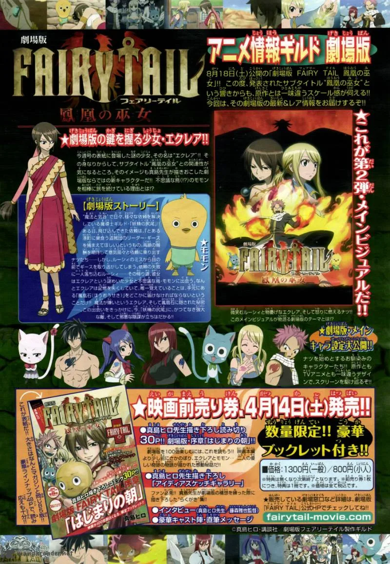 Fairy Tail Chapter 278 page 4