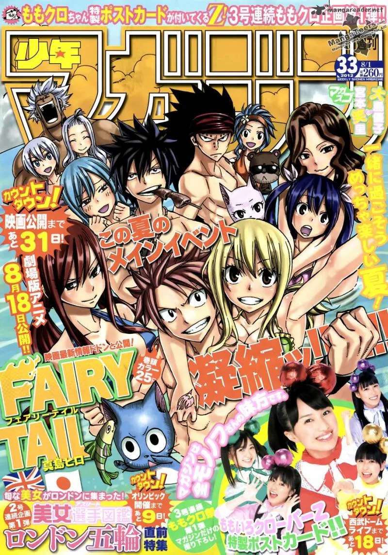 Fairy Tail Chapter 291 page 1