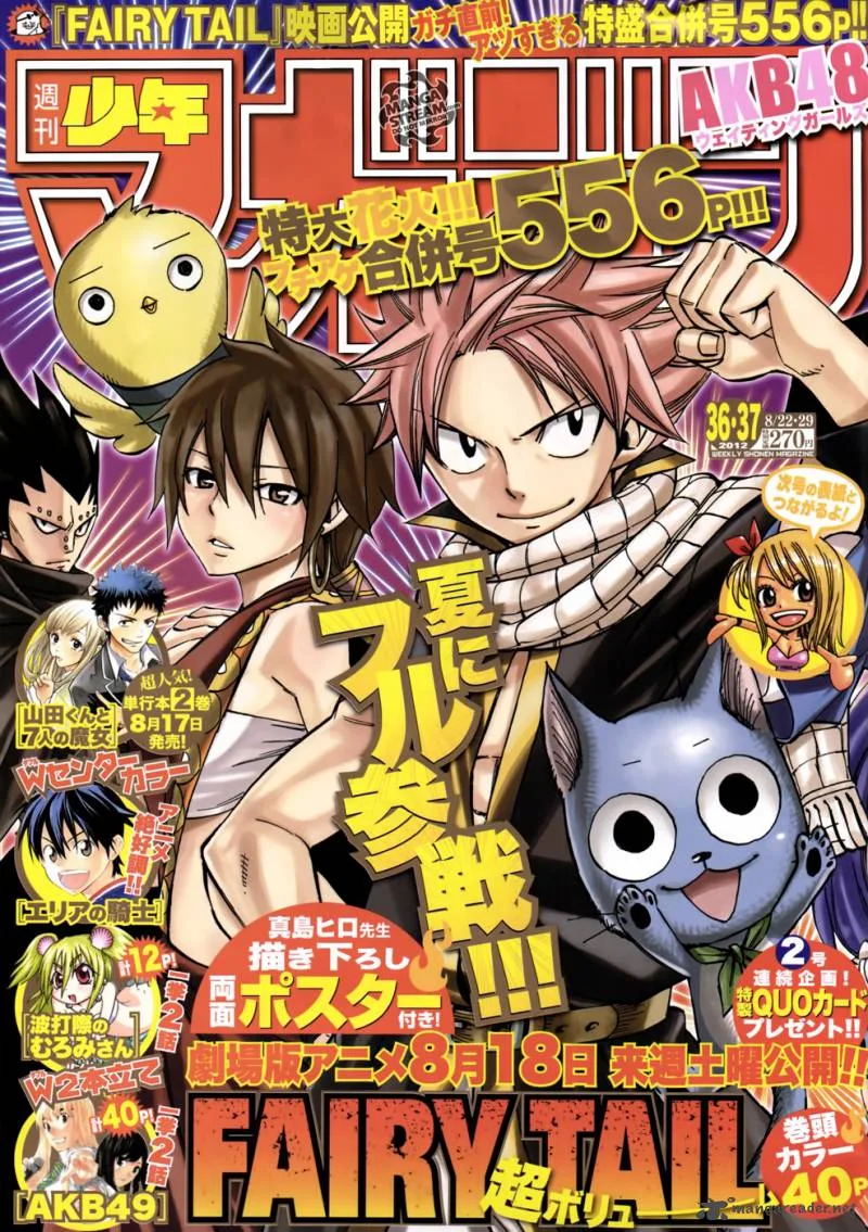 Fairy Tail Chapter 294 page 1