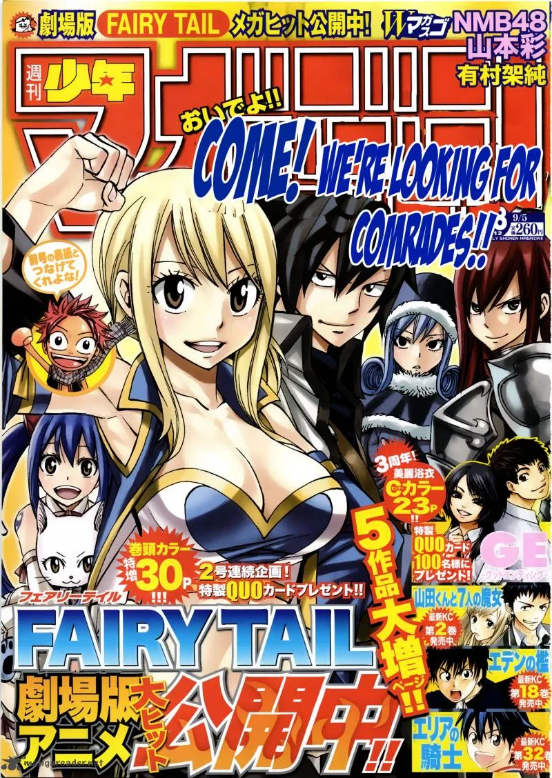 Fairy Tail Chapter 295 page 1
