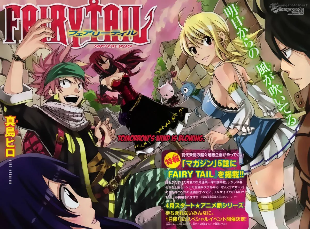 Fairy Tail Chapter 372 page 2