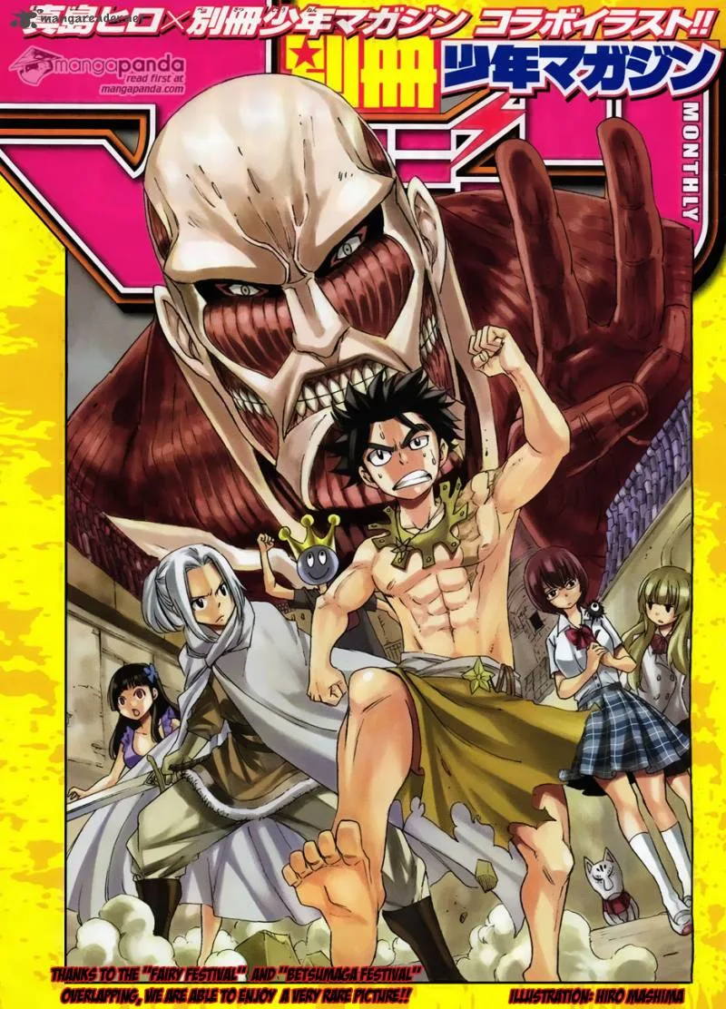 Fairy Tail Chapter 379 page 1