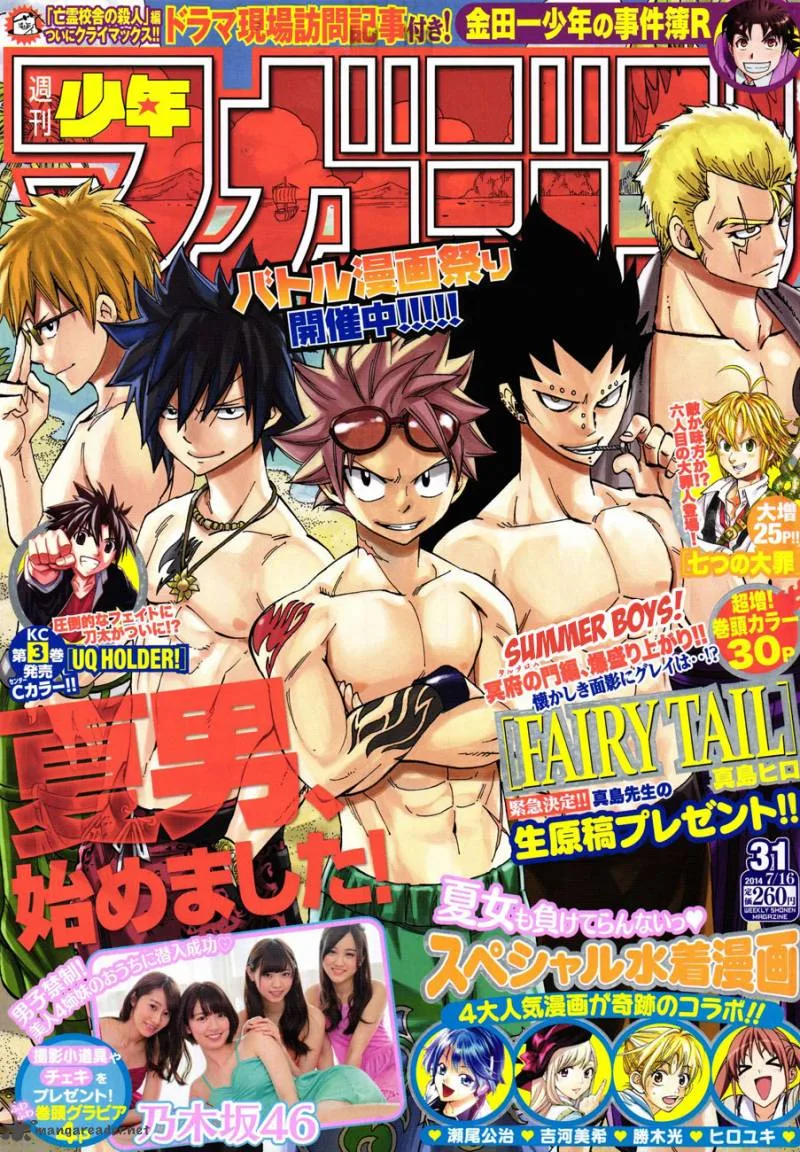 Fairy Tail Chapter 390 page 1