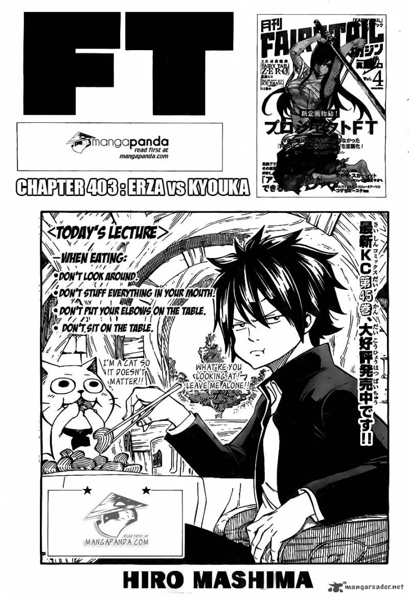 Fairy Tail Chapter 403 page 1