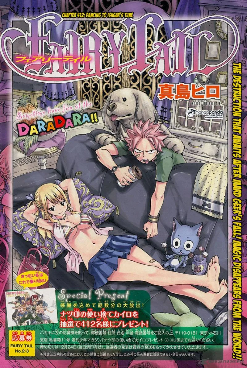 Fairy Tail Chapter 412 page 1