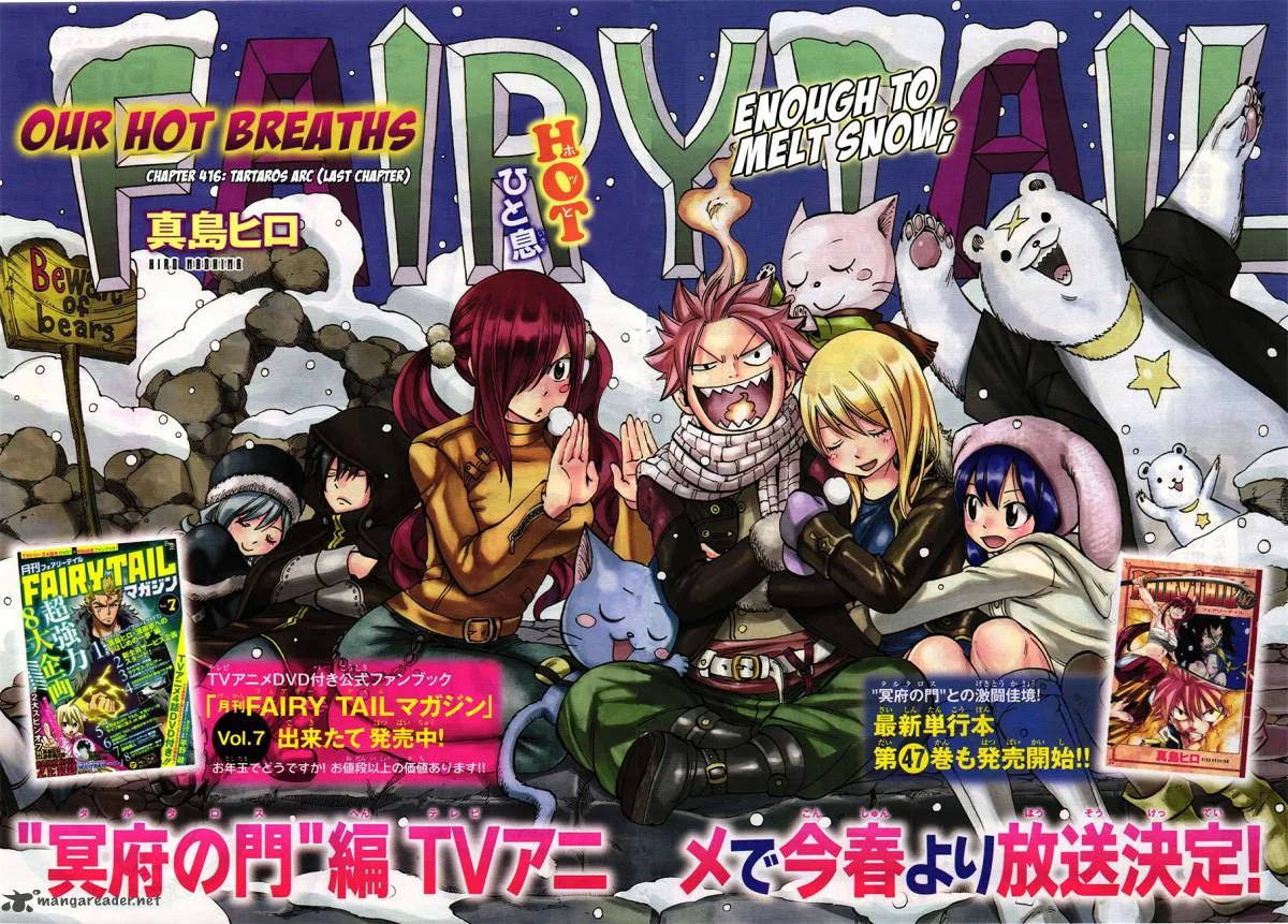 Fairy Tail Chapter 416 page 2