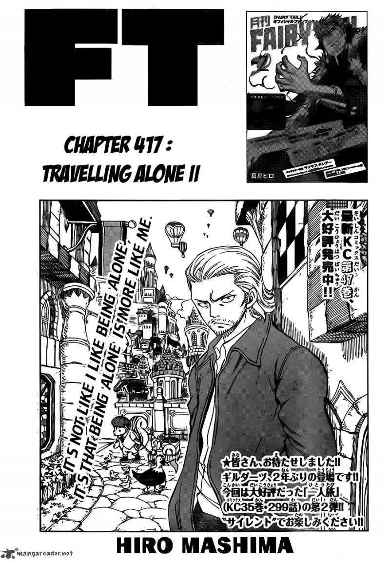 Fairy Tail Chapter 417 page 1