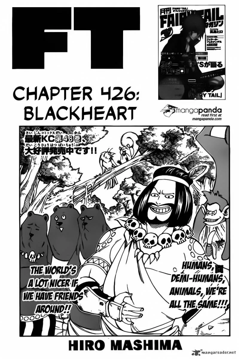 Fairy Tail Chapter 426 page 1