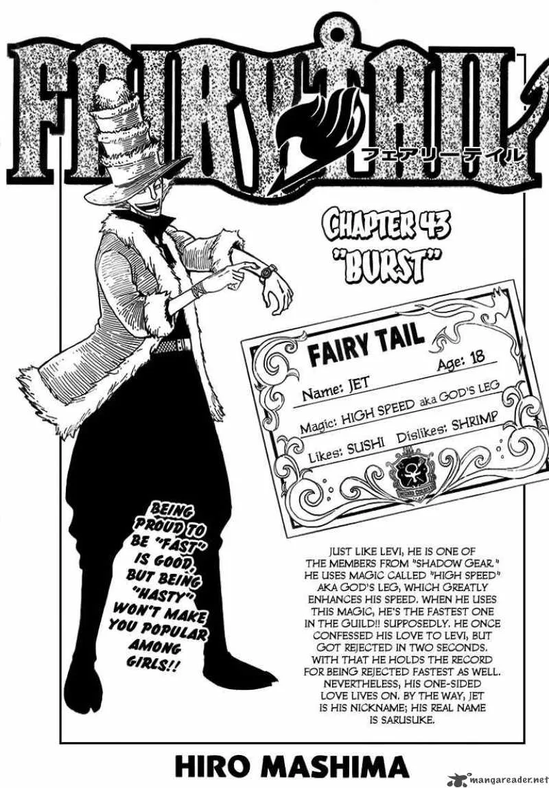 Fairy Tail Chapter 43 page 1